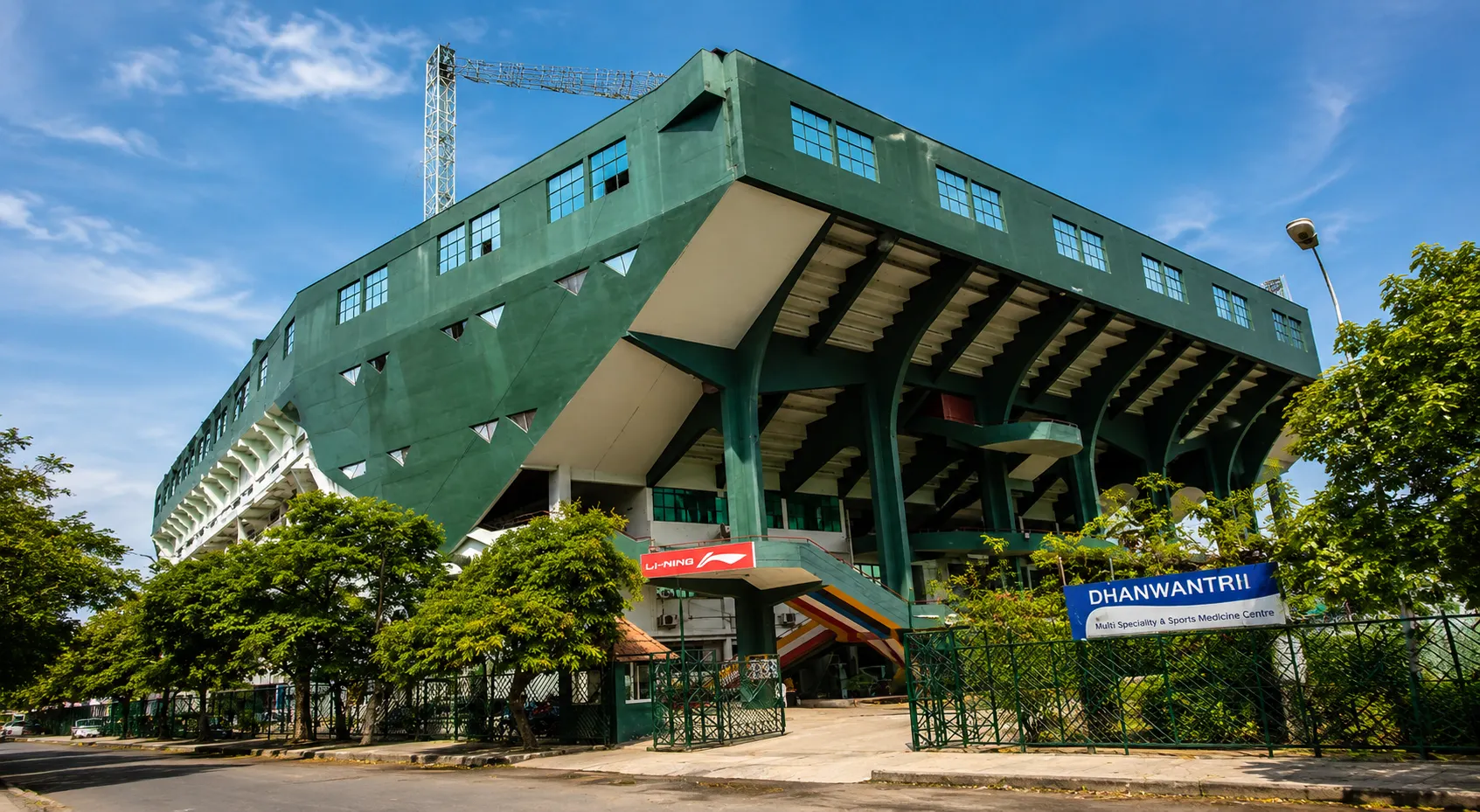 REGIONAL SPORTS CENTRE